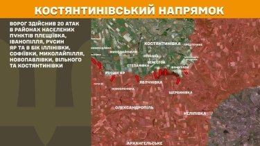 Фото 18 — Карта бойових дій в Україні на 1 квітня 2026 року