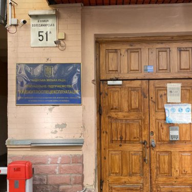 Фото 4 — Полиция обыскала КП "Киевжилспецэксплуатация": расследует воровство на ремонтах подъездов