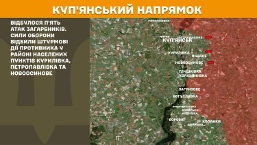 Фото 15 — Карта боевых действий в Украине на 4 февраля 2026 года