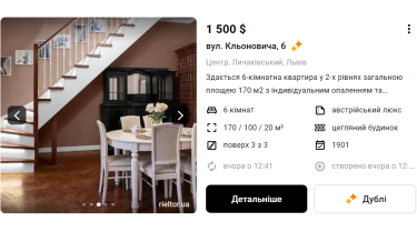 Фото 3 — Золота жила. Що сприяє тому, що Львів залишається містом з найдорожчою орендою житла в Україні