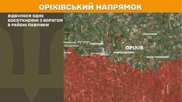 Фото 24 — Карта бойових дій в Україні на 16 березня 2026 року