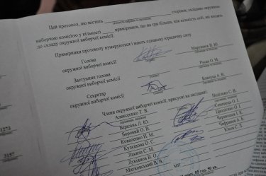 Фото 3 — Округ 94. Романюк против Засухи. Победили деньги.