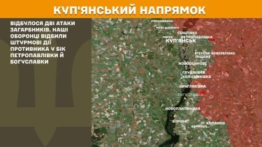 Фото 20 — Карта боевых действий в Украине на 10 декабря 2025 года