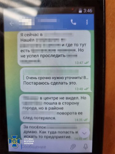 Фото 2 — В Николаеве задержали вражеский информатор, который навел российскую ракету на многоэтажку