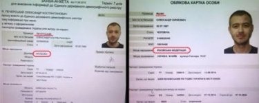Фото 2 — Под Офисом генпрокурора митинговали против сети торговли наркотиками россиянина Щипцова