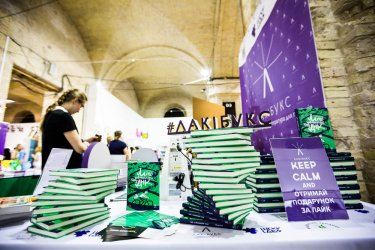 Фото 15 — Книжный Арсенал на выходных:самые яркие дискуссии о бизнесе будущего и саморазвитии (фото)