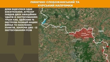 Фото 14 — Карта бойових дій в Україні на 3 червня 2026 року