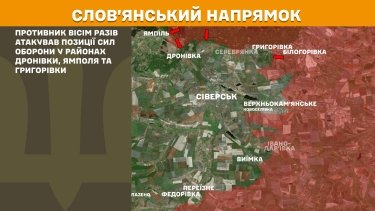 Фото 20 — Карта боевых действий в Украине на 11 октября 2025 года