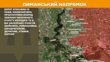 Фото 20 — Карта боевых действий в Украине на 19 сентября 2025 года