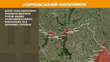 Фото 14 — Карта боевых действий в Украине на 21 мая 2025 года