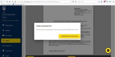 Фото 2 — Одесский нардеп потребовал в суде открыть метро в Киеве