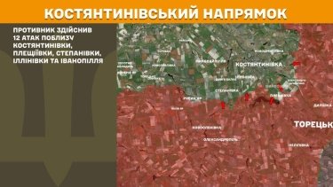 Фото 23 — Карта боевых действий в Украине на 11 мая 2026 года