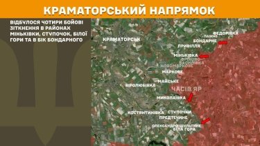 Фото 19 — Карта бойових дій в Україні на 9 вересня 2025 року