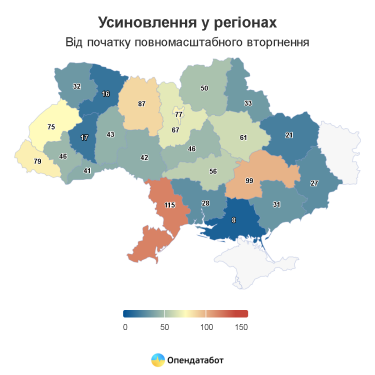 Фото 3 — В Україні зростає кількість усиновлень: який регіон у лідерах