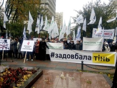 Фото 2 — Малый бизнес митингует под Радой против законов, отменяющих РРО для ФОП (ФОТО)