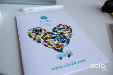 Фото 4 — Як побудувати бізнес на доставці ліків в Україні і не порушити закон