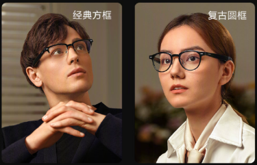 Фото 2 — Huawei представила "умные" очки, которые  следят за осанкой