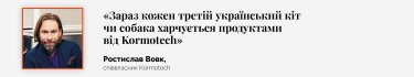Фото 13 — Рішення українських управлінців, які допомогли їм врятувати власний бізнес