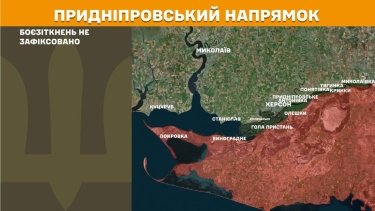 Фото 25 — Карта бойових дій в Україні на 25 лютого 2026 року