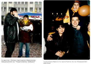 Фото 13 — ДБР расследует гибель Ярослава Рущишина в ДТП: что известно о жизни политика и бизнесмена (ФОТО)