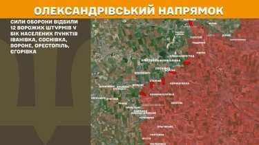 Фото 23 — Карта бойових дій в Україні на 11 листопада 2025 року