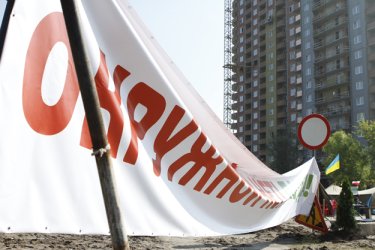 Фото 5 — В Киеве в зеленой зоне строят дорогу в обход Генплана