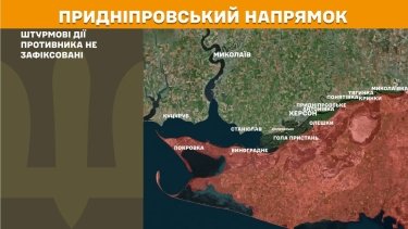 Фото 27 — Карта бойових дій в Україні на 13 березня 2026 року
