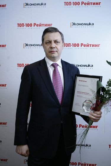 Фото 36 — Лучшие топ-менеджеры Украины по версии журнала "ТОП-100" (ФОТО)