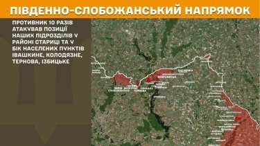 Фото 8 — Карта бойових дій в Україні на 25 липня 2026 року