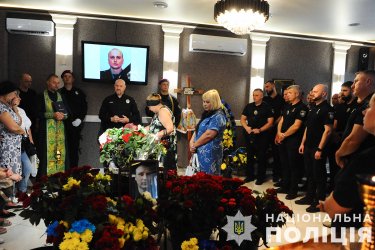 Фото 2 — Из-за российской авиабомбы в Орехове 12 августа погибли двое полицейских: в МВД показали похороны (ФОТО)