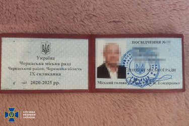 Фото 5 — СБУ затримала лідера ОПЗЖ в Черкасах, що збирався емігрувати до США: що йому закидають (ФОТО, ВІДЕО)