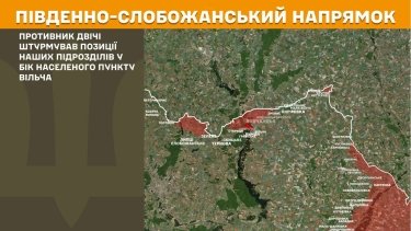Фото 15 — Карта бойових дій в Україні на 16 березня 2026 року