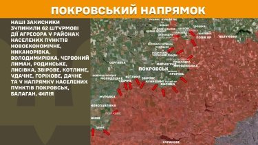 Фото 19 — Карта бойових дій в Україні на 27 вересня 2025 року