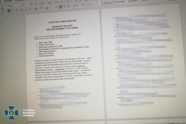 Фото 7 — СБУ вменяет госизмену организатору акций протеста в Киеве: хотел подделать 1 млн подписей за импичмент Зеленскому
