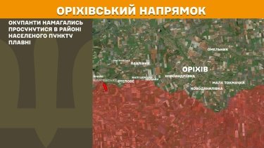 Фото 23 — Карта бойових дій в Україні на 31 липня 2025 року