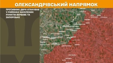Фото 24 — Карта боевых действий в Украине на 23 мая 2026 года