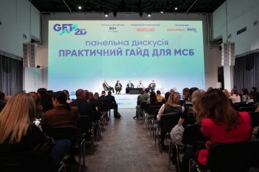 Фото 19 — GET Business Festival 2025: новые стратегии украинского бизнеса и кейсы от топов рынка