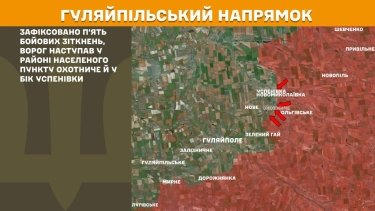 Фото 24 — Карта бойових дій в Україні на 3 листопада 2025 року
