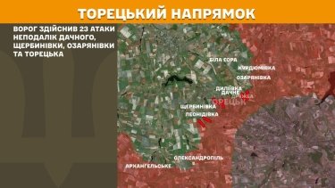 Фото 16 — Карта бойових дій в Україні на 8 квітня 2025 року