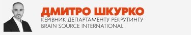 Фото 5 — Відтік мізків, підтримка ветеранів та кар’єрний злет тих, хто залишиться в Україні: експерти про ринок праці під час війни
