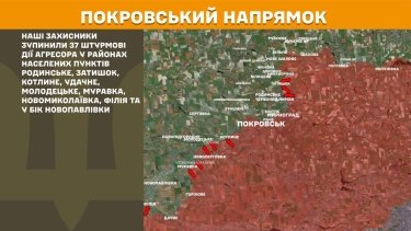 Фото 21 — Карта боевых действий в Украине на 20 февраля 2026 года