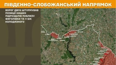 Фото 18 — Карта бойових дій в Україні на 31 жовтня 2025 року