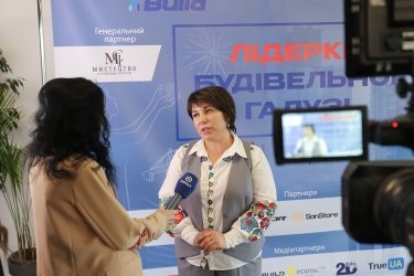 Фото 9 — Видання Prof Build відзначило найефективніших жінок будівельної галузі
