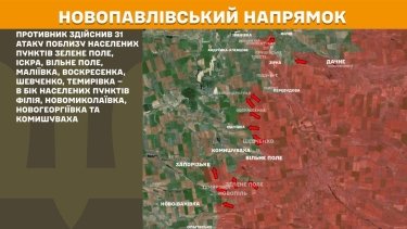 Фото 20 — Карта бойових дій в Україні на 25 серпня 2025 року
