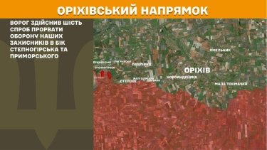 Фото 23 — Карта бойових дій в Україні на 8 січня 2026 року