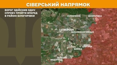 Фото 17 — Карта боевых действий в Украине на 21 мая 2025 года