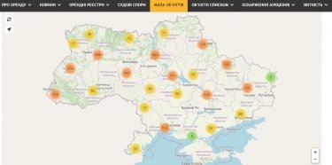 Фото 3 — ФГИУ запустил сайт по аренде госимущества и уже получил больше миллиарда гривен