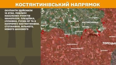 Фото 24 — Карта боевых действий в Украине на 5 июня 2026 года
