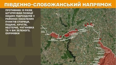 Фото 18 — Карта боевых действий в Украине на 27 февраля 2026 года
