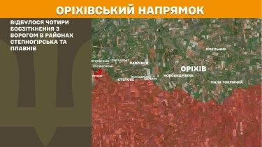 Фото 26 — Карта бойових дій в Україні на 7 березня 2026 року